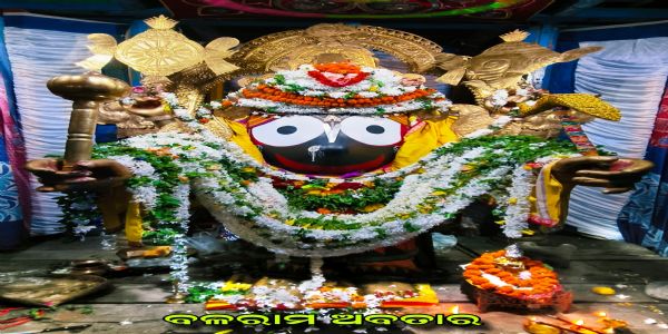 ଗଞ୍ଜାମ ଜିଲାରେ ବାହୁଡ଼ା ଯାତ୍ରା