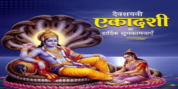 ଦେବଶୟନ ଆଷାଢ଼ୀ ଏକାଦଶୀ ଅବସରରେ ପ୍ରଧାନମନ୍ତ୍ରୀ ମୋଦି, ଲୋକସଭା ବାଚସ୍ପତିଙ୍କ ଶୁଭେଚ୍ଛା