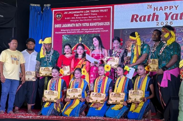 ମୁମ୍ବାଇ ରଥଯାତ୍ରାରେ ବଲାଙ୍ଗିରର ଟିମ୍ ଏକ୍ତାର ଧମାକେଦାର ପ୍ରଦର୍ଶନ ମୁମ୍ବାଇ ରଥଯାତ୍ରାରେ ବଲାଙ୍ଗିରର ଟିମ୍ ଏକ୍ତାର ଧମାକେଦାର ପ୍ରଦର୍ଶନ