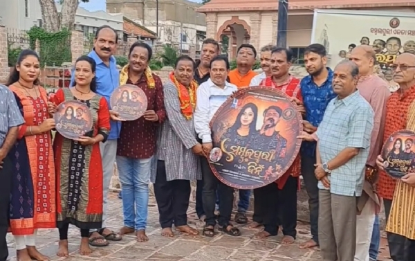ସମ୍ବଲପୁରୀ ଦିନ ପାଇଁ ଥିମ୍ ସଙ୍ଗ୍ ଉନ୍ମୋଚିତ