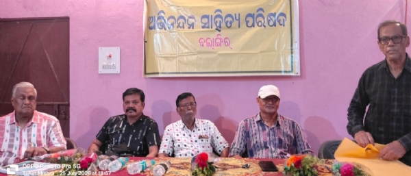 ଦ୍ୱିତୀୟ ବୁଦ୍ଧ ଗୁରୁ ପଦ୍ମ ସମ୍ଭବ ଙ୍କ ଜୟନ୍ତୀ ପାଳନ