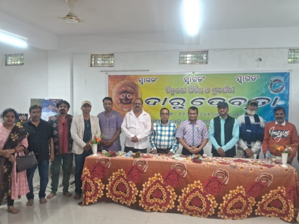 ଦାରୁଦେବତା- ଚିତ୍ରକଳା କର୍ମଶାଳା ଓ ପ୍ରଦର୍ଶନୀ ଉଦ୍ଯାପନୀ ସଭା