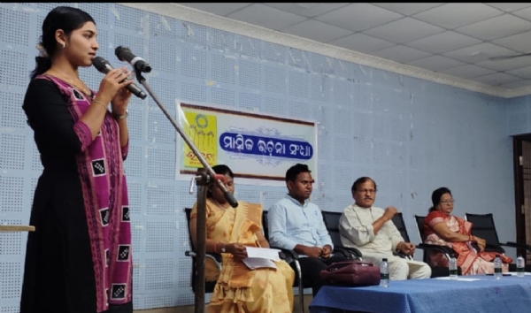 ମାସିକ ରଚନା ସନ୍ଧ୍ୟା:- ଶାସକଗୋଷ୍ଠୀର ଜୟଗାନ ମନୋବୃତ୍ତି ଆମ ସମାଜକୁ ଆହୁରି ଅଧୋପତନ ଆଡକୁ ନେଇଯାଉଛି,