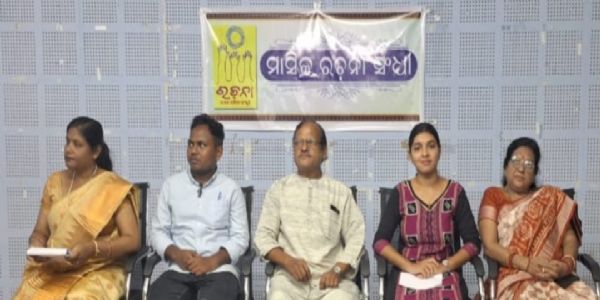 ମାସିକ ରଚନା ସନ୍ଧ୍ୟା:- ଶାସକଗୋଷ୍ଠୀର ଜୟଗାନ ମନୋବୃତ୍ତି ଆମ ସମାଜକୁ ଆହୁରି ଅଧୋପତନ ଆଡକୁ ନେଇଯାଉଛି