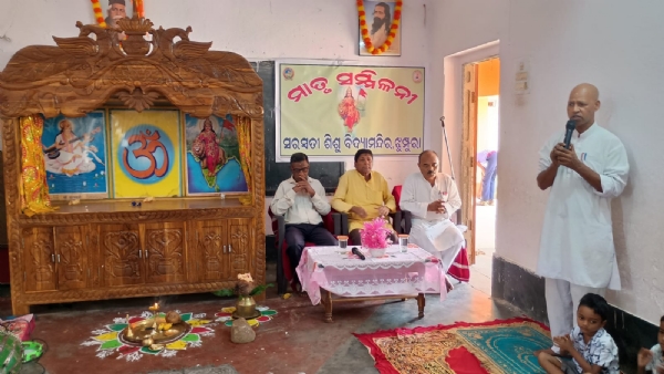 Matru dibas