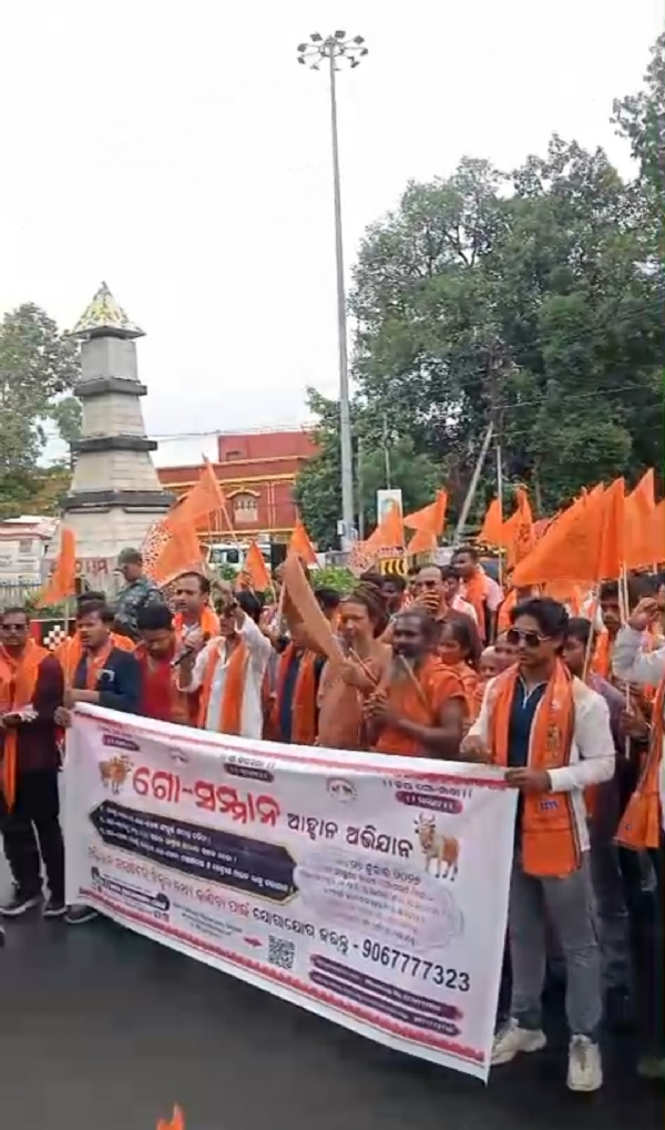 ହିନ୍ଦୁ ଯୁବ ମୋର୍ଚ୍ଛା ତରଫରୁ ଗୋମାତାଙ୍କୁ ରାଷ୍ଟ୍ରମାତା ଘୋଷଣା ଦାବିରେ ଗୋସମ୍ମାନ ଆହ୍ଵାନ ଅଭିଯାନ