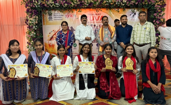 ଜି.ଏମ୍. ବିଶ୍ୱବିଦ୍ୟାଳୟରେ ଜିଲ୍ଲାସ୍ତରୀୟ ନଶାମୁକ୍ତ ଯୁବା ଫର୍ ବିକଶିତ ଭାରତ କାର୍ଯ୍ୟକ୍ରମ