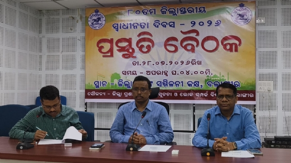 ବଲାଙ୍ଗିର ଜିଲ୍ଲା ସ୍ତରୀୟ ସ୍ୱାଧୀନତା ଦିବସ ପାଳନ ପ୍ରସ୍ତୁତି ବୈଠକ
