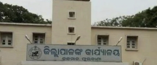 ଫୋଟ