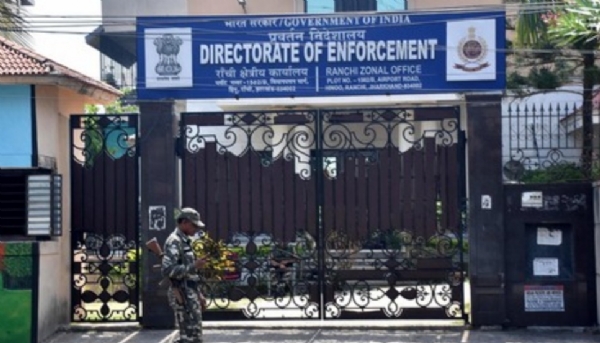 फाइल फोटो ईडी
