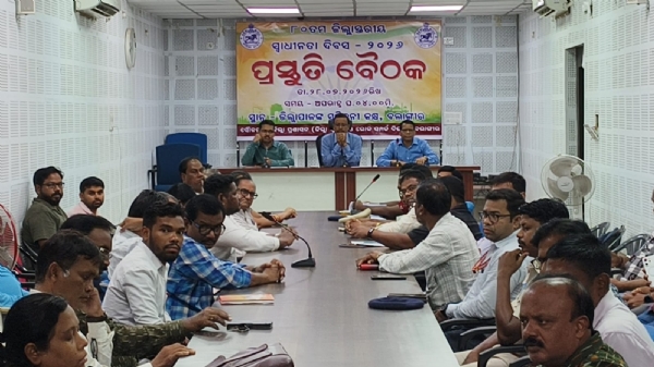 ବଲାଙ୍ଗିର ଜିଲ୍ଲା ସ୍ତରୀୟ ସ୍ୱାଧୀନତା ଦିବସ ପାଳନ ପ୍ରସ୍ତୁତି ବୈଠକ