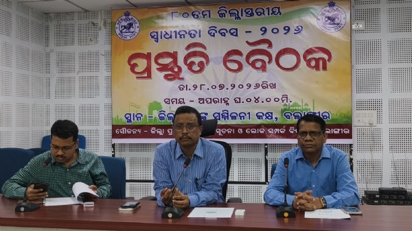 ବଲାଙ୍ଗିର ଜିଲ୍ଲା ସ୍ତରୀୟ ସ୍ୱାଧୀନତା ଦିବସ ପାଳନ ପ୍ରସ୍ତୁତି ବୈଠକ