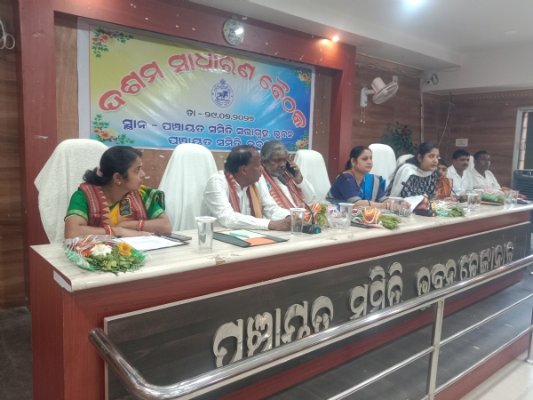 ପଂଚାୟତ ବୈଠକ ପଂଚାୟତ ବୈଠକ