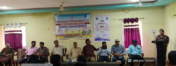 ବ୍ରହ୍ମବରଦା ଡିଗ୍ରୀ ମହାବିଦ୍ୟାଳୟରେ ‘ଶକ୍ତିଶ୍ରୀ’ କାର୍ଯ୍ୟକ୍ରମ ବ୍ରହ୍ମବରଦା ଡିଗ୍ରୀ ମହାବିଦ୍ୟାଳୟରେ ‘ଶକ୍ତିଶ୍ରୀ’ କାର୍ଯ୍ୟକ୍ରମ