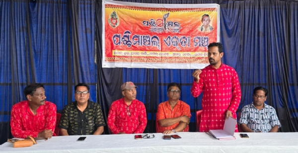 ସମ୍ବଲପୁରୀ ଭାଷା ସଂସ୍କୃତିର ପ୍ରଚାର ପ୍ରସାର ଲକ୍ଷ୍ୟରେ ଦୁଇ ଦିନିଆ ୧୪ ତମ ରାଜ୍ୟସ୍ତରୀୟ ସମ୍ବଲପୁରୀ ଦିନ୍ କାର୍ଯ୍ୟକ୍ରମ ସମ୍ବଲପୁରୀ ଭାଷା ସଂସ୍କୃତିର ପ୍ରଚାର ପ୍ରସାର ଲକ୍ଷ୍ୟରେ ଦୁଇ ଦିନିଆ ୧୪ ତମ ରାଜ୍ୟସ୍ତରୀୟ ସମ୍ବଲପୁରୀ ଦିନ୍ କାର୍ଯ୍ୟକ୍ରମ