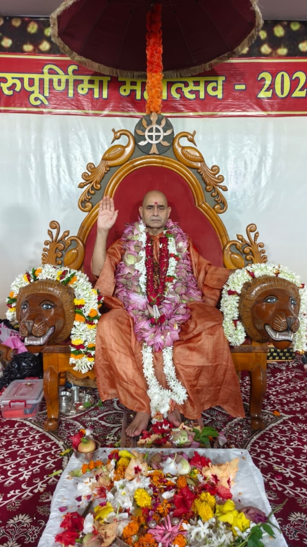 ଆନନ୍ଦ ନିକେତନ ଆଶ୍ରମରେ ଆନନ୍ଦୋଲ୍ଲାସର ସହ ପାଳିତ ହେଲା ଗୁରୁପୂର୍ଣ୍ଣିମା (ବ୍ୟାସପୂର୍ଣ୍ଣିମା) ମହୋତ୍ସବ ଆନନ୍ଦ ନିକେତନ ଆଶ୍ରମରେ ଆନନ୍ଦୋଲ୍ଲାସର ସହ ପାଳିତ ହେଲା ଗୁରୁପୂର୍ଣ୍ଣିମା (ବ୍ୟାସପୂର୍ଣ୍ଣିମା) ମହୋତ୍ସବ