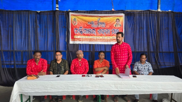 ସମ୍ବଲପୁରୀ ଭାଷା ସଂସ୍କୃତିର ପ୍ରଚାର ପ୍ରସାର ଲକ୍ଷ୍ୟରେ ଦୁଇ ଦିନିଆ ୧୪ ତମ ରାଜ୍ୟସ୍ତରୀୟ ସମ୍ବଲପୁରୀ ଦିନ୍ କାର୍ଯ୍ୟକ୍ରମ ସମ୍ବଲପୁରୀ ଭାଷା ସଂସ୍କୃତିର ପ୍ରଚାର ପ୍ରସାର ଲକ୍ଷ୍ୟରେ ଦୁଇ ଦିନିଆ ୧୪ ତମ ରାଜ୍ୟସ୍ତରୀୟ ସମ୍ବଲପୁରୀ ଦିନ୍ କାର୍ଯ୍ୟକ୍ରମ