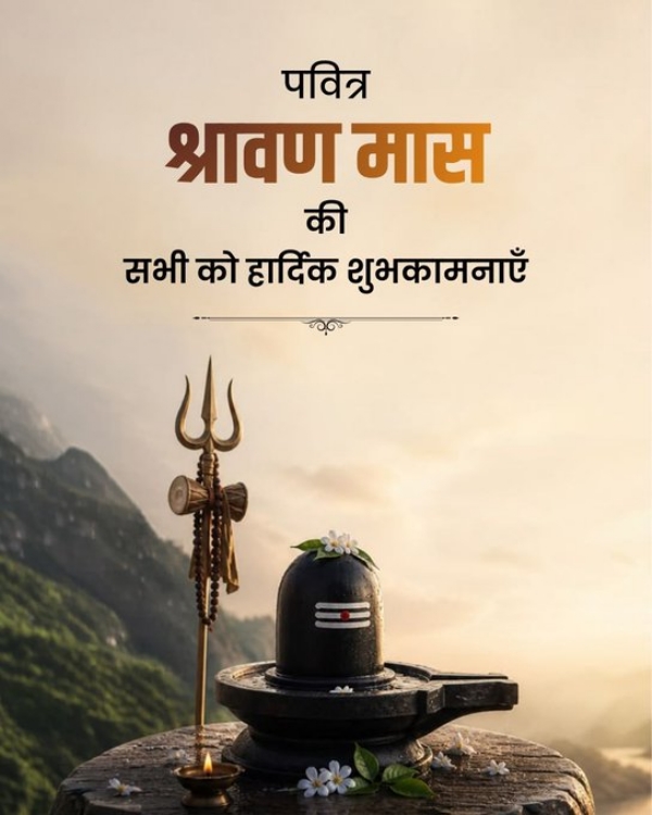 प्रतीकात्मक