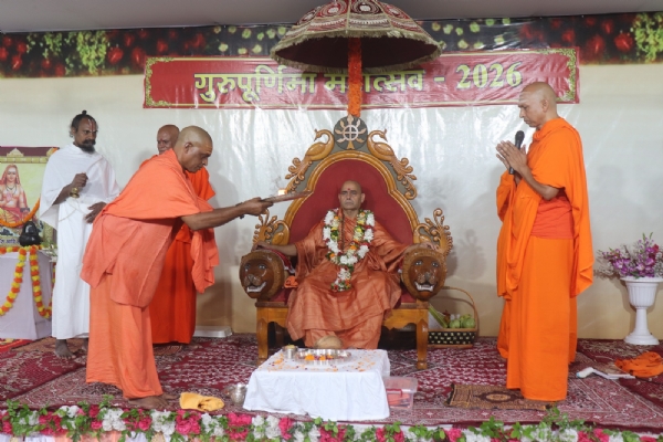 ଆନନ୍ଦ ନିକେତନ ଆଶ୍ରମରେ ଆନନ୍ଦୋଲ୍ଲାସର ସହ ପାଳିତ ହେଲା ଗୁରୁପୂର୍ଣ୍ଣିମା (ବ୍ୟାସପୂର୍ଣ୍ଣିମା) ମହୋତ୍ସବ ଆନନ୍ଦ ନିକେତନ ଆଶ୍ରମରେ ଆନନ୍ଦୋଲ୍ଲାସର ସହ ପାଳିତ ହେଲା ଗୁରୁପୂର୍ଣ୍ଣିମା (ବ୍ୟାସପୂର୍ଣ୍ଣିମା) ମହୋତ୍ସବ