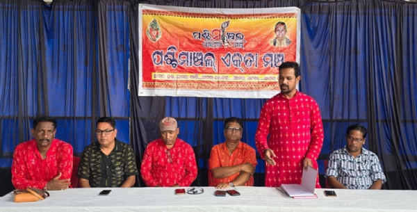 ସମ୍ବଲପୁରୀ ଭାଷା ସଂସ୍କୃତିର ପ୍ରଚାର ପ୍ରସାର ଲକ୍ଷ୍ୟରେ ଦୁଇ ଦିନିଆ ୧୪ ତମ ରାଜ୍ୟସ୍ତରୀୟ ସମ୍ବଲପୁରୀ ଦିନ୍ କାର୍ଯ୍ୟକ୍ରମ ସମ୍ବଲପୁରୀ ଭାଷା ସଂସ୍କୃତିର ପ୍ରଚାର ପ୍ରସାର ଲକ୍ଷ୍ୟରେ ଦୁଇ ଦିନିଆ ୧୪ ତମ ରାଜ୍ୟସ୍ତରୀୟ ସମ୍ବଲପୁରୀ ଦିନ୍ କାର୍ଯ୍ୟକ୍ରମ