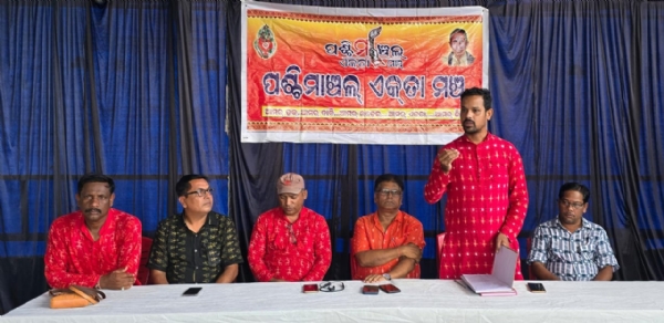 ସମ୍ବଲପୁରୀ ଭାଷା ସଂସ୍କୃତିର ପ୍ରଚାର ପ୍ରସାର ଲକ୍ଷ୍ୟରେ ଦୁଇ ଦିନିଆ ୧୪ ତମ ରାଜ୍ୟସ୍ତରୀୟ ସମ୍ବଲପୁରୀ ଦିନ୍ କାର୍ଯ୍ୟକ୍ରମ ସମ୍ବଲପୁରୀ ଭାଷା ସଂସ୍କୃତିର ପ୍ରଚାର ପ୍ରସାର ଲକ୍ଷ୍ୟରେ ଦୁଇ ଦିନିଆ ୧୪ ତମ ରାଜ୍ୟସ୍ତରୀୟ ସମ୍ବଲପୁରୀ ଦିନ୍ କାର୍ଯ୍ୟକ୍ରମ