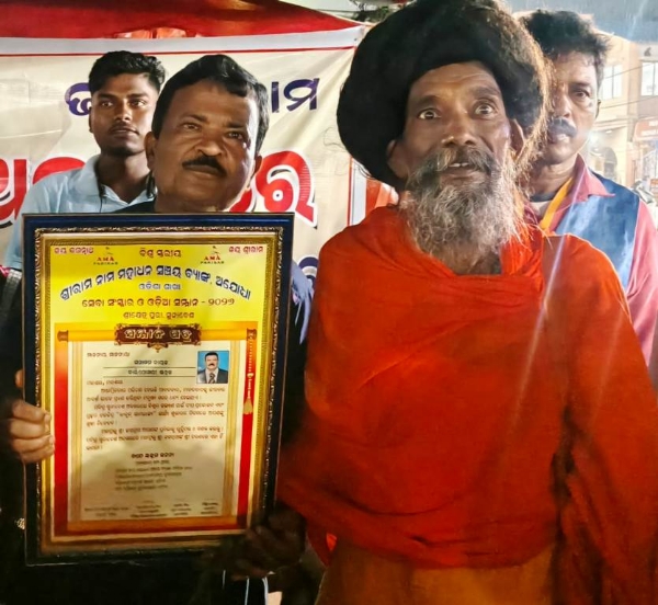 sanatan nayak award