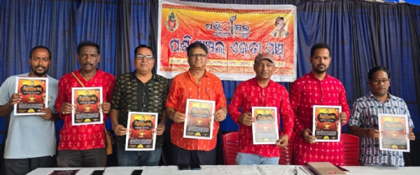 ସମ୍ବଲପୁରୀ ଭାଷା ସଂସ୍କୃତିର ପ୍ରଚାର ପ୍ରସାର ଲକ୍ଷ୍ୟରେ ଦୁଇ ଦିନିଆ ୧୪ ତମ ରାଜ୍ୟସ୍ତରୀୟ ସମ୍ବଲପୁରୀ ଦିନ୍ କାର୍ଯ୍ୟକ୍ରମ ସମ୍ବଲପୁରୀ ଭାଷା ସଂସ୍କୃତିର ପ୍ରଚାର ପ୍ରସାର ଲକ୍ଷ୍ୟରେ ଦୁଇ ଦିନିଆ ୧୪ ତମ ରାଜ୍ୟସ୍ତରୀୟ ସମ୍ବଲପୁରୀ ଦିନ୍ କାର୍ଯ୍ୟକ୍ରମ