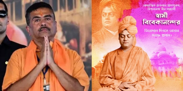 मुख्यमंत्री शुभेंदु अधिकारी ने दी विवेकानंद जी को श्रद्धांजलि मुख्यमंत्री शुभेंदु अधिकारी ने दी विवेकानंद जी को श्रद्धांजलि