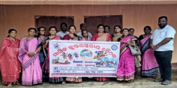 ପ୍ରଥମ ମାସିକ କ୍ଲଷ୍ଟର ସ୍ତରୀୟ ବୈଠକ