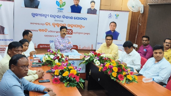 ମୁଖ୍ୟମନ୍ତ୍ରୀ ସହରୀ ବିକାଶ ଯୋଜନା ଅଧୀନରେ ୪୯୪ ଟି ସହରାଞ୍ଚଳ ବିକାଶ ପ୍ରକଳ୍ପର ଶୁଭାରମ୍ଭ ମୁଖ୍ୟମନ୍ତ୍ରୀ ସହରୀ ବିକାଶ ଯୋଜନା ଅଧୀନରେ ୪୯୪ ଟି ସହରାଞ୍ଚଳ ବିକାଶ ପ୍ରକଳ୍ପର ଶୁଭାରମ୍ଭ