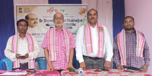 ଡ଼ ଶ୍ୟାମା ପ୍ରସାଦ ମୁଖାର୍ଜୀଙ୍କ ୧୨୫ତମ ଜୟନ୍ତୀ ପାଳନ ଡ଼ ଶ୍ୟାମା ପ୍ରସାଦ ମୁଖାର୍ଜୀଙ୍କ ୧୨୫ତମ ଜୟନ୍ତୀ ପାଳନ