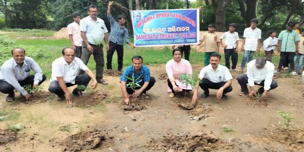 ବୃକ୍ଷ ଦିବସ ଅବସରରେ ଦାମୋଦର ସଂସ୍କୃତ କଲେଜ ପକ୍ଷରୁ ବ୍ୟାପକ ବୃକ୍ଷରୋପଣ କାର୍ଯ୍ୟକ୍ରମ