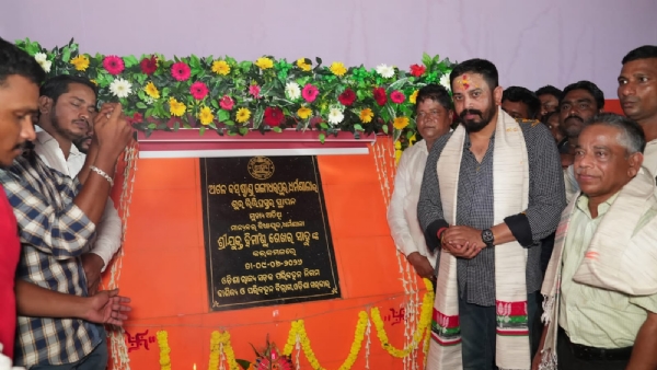 ଗଂଗାଧରପୁର ପଂଚାୟତଠାରେ ଅଟଳ ବସ୍ ଷ୍ଟାଣ୍ଡର ଶିଳାନ୍ୟାସ ଉତ୍ସବ
