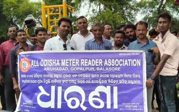 sata dafa dabire mitar ridar dharana