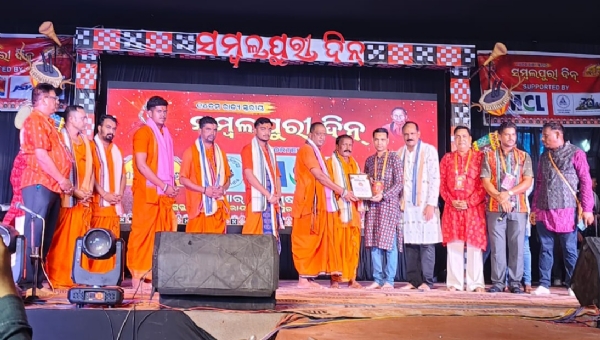 ପଶ୍ଚିମାଞ୍ଚଳ ଏକତା ମଞ୍ଚ ପକ୍ଷରୁ ୧୪ ରାଜ୍ୟ ସ୍ତରୀୟ ସମ୍ବଲପୁରୀ ଦିନ୍ ଶୁଭାରମ୍ଭ ପଶ୍ଚିମାଞ୍ଚଳ ଏକତା ମଞ୍ଚ ପକ୍ଷରୁ ୧୪ ରାଜ୍ୟ ସ୍ତରୀୟ ସମ୍ବଲପୁରୀ ଦିନ୍ ଶୁଭାରମ୍ଭ