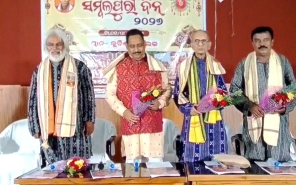 କୁଚିଣ୍ଡାରେ ଉତ୍ସାହର ସହ ପାଳିତ ହେଲା ସମ୍ବଲପୁରୀ ଦିନ୍