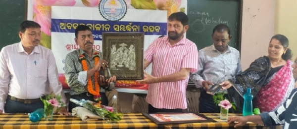 ସହକାରୀ ଗ୍ରନ୍ଥାଗାରିକଙ୍କୁ ଅବସରକାଳୀନ ସମ୍ବର୍ଦ୍ଧନା