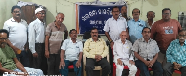 ମାଲପଡା ନାଗରିକ କମିଟିର ବୈଠକ