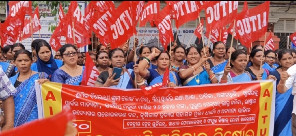 କେନ୍ଦ୍ରୀୟ ଶ୍ରମିକ ସଂଗଠନ ଓ ସଂଯୁକ୍ତ କିଶାନ ମୋର୍ଚ୍ଚା ଡାକରାରେ ବଲାଙ୍ଗିର ଏଆଇଟିୟୁସି ତରଫରୁ ଜିଲ୍ଲାପାଳ କାର୍ଯ୍ୟାଳୟ ସମ୍ମୁଖରେ ବିକ୍ଷୋଭ ପ୍ରଦର୍ଶନ
