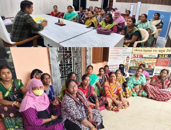 MAHILA MAHASANGA DHARANA