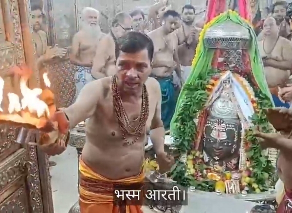 बाबा महाकाल की भस्म आरती