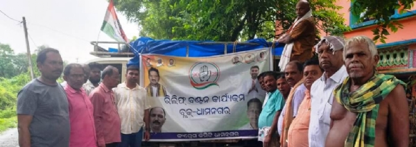 BANYA BIPANANKKU CONGRESS RA KHADYA BANTAN BANYA BIPANANKKU CONGRESS RA KHADYA BANTAN