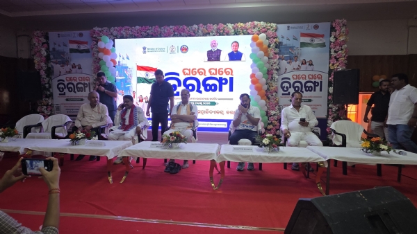 ବଲାଙ୍ଗୀର ଜିଲ୍ଲାରେ ‘ହର ଘର ତ୍ରିରଙ୍ଗା’ ଓ ‘ବନ୍ଦେ ମାତରମ୍’ ଅଭିଯାନସର୍କିଟ୍ ହାଉସ୍ରୁ ଏକ ବିଶାଳ ତ୍ରିରଙ୍ଗା ରାଲି ବଲାଙ୍ଗୀର ଜିଲ୍ଲାରେ ‘ହର ଘର ତ୍ରିରଙ୍ଗା’ ଓ ‘ବନ୍ଦେ ମାତରମ୍’ ଅଭିଯାନସର୍କିଟ୍ ହାଉସ୍ରୁ ଏକ ବିଶାଳ ତ୍ରିରଙ୍ଗା ରାଲି