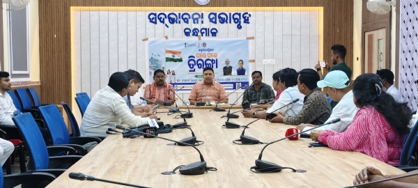 ଫୋଟ ଫୋଟ