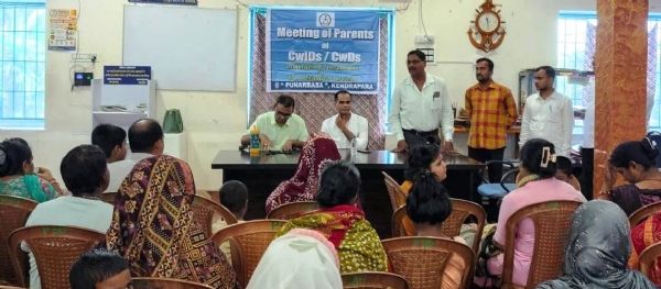 ପୁନର୍ବାସରେ ସ୍ୱତନ୍ତ୍ର ଶିଶୁ ହିତାଧିକାରୀ ଅଭିଭାବକଙ୍କ ବୈଠକ ପୁନର୍ବାସରେ ସ୍ୱତନ୍ତ୍ର ଶିଶୁ ହିତାଧିକାରୀ ଅଭିଭାବକଙ୍କ ବୈଠକ