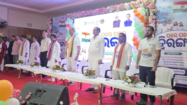 ବଲାଙ୍ଗୀର ଜିଲ୍ଲାରେ ‘ହର ଘର ତ୍ରିରଙ୍ଗା’ ଓ ‘ବନ୍ଦେ ମାତରମ୍’ ଅଭିଯାନସର୍କିଟ୍ ହାଉସ୍ରୁ ଏକ ବିଶାଳ ତ୍ରିରଙ୍ଗା ରାଲି ବଲାଙ୍ଗୀର ଜିଲ୍ଲାରେ ‘ହର ଘର ତ୍ରିରଙ୍ଗା’ ଓ ‘ବନ୍ଦେ ମାତରମ୍’ ଅଭିଯାନସର୍କିଟ୍ ହାଉସ୍ରୁ ଏକ ବିଶାଳ ତ୍ରିରଙ୍ଗା ରାଲି