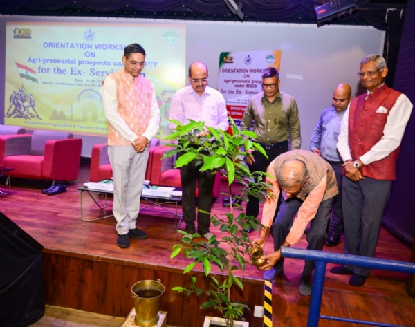 ଅବସରପ୍ରାପ୍ତ ଅଧିକାରୀଙ୍କ ପାଇଁ କୃଷି-ବ୍ୟବସାୟ କର୍ମଶାଳା ଅନୁଷ୍ଠିତ ଅବସରପ୍ରାପ୍ତ ଅଧିକାରୀଙ୍କ ପାଇଁ କୃଷି-ବ୍ୟବସାୟ କର୍ମଶାଳା ଅନୁଷ୍ଠିତ