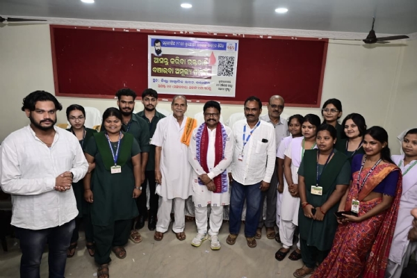 ରକ୍ତଦାନ ଶିବିରରେ ସାମିଲ ହେଲେ ସ୍ୱାସ୍ଥ୍ୟମନ୍ତ୍ରୀ ଡ. ମୁକେଶ ମହାଲିଙ୍ଗ ରକ୍ତଦାନ ଶିବିରରେ ସାମିଲ ହେଲେ ସ୍ୱାସ୍ଥ୍ୟମନ୍ତ୍ରୀ ଡ. ମୁକେଶ ମହାଲିଙ୍ଗ
