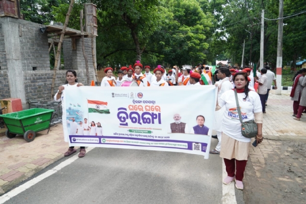 ବଲାଙ୍ଗୀର ଜିଲ୍ଲାରେ ‘ହର ଘର ତ୍ରିରଙ୍ଗା’ ଓ ‘ବନ୍ଦେ ମାତରମ୍’ ଅଭିଯାନସର୍କିଟ୍ ହାଉସ୍ରୁ ଏକ ବିଶାଳ ତ୍ରିରଙ୍ଗା ରାଲି ବଲାଙ୍ଗୀର ଜିଲ୍ଲାରେ ‘ହର ଘର ତ୍ରିରଙ୍ଗା’ ଓ ‘ବନ୍ଦେ ମାତରମ୍’ ଅଭିଯାନସର୍କିଟ୍ ହାଉସ୍ରୁ ଏକ ବିଶାଳ ତ୍ରିରଙ୍ଗା ରାଲି