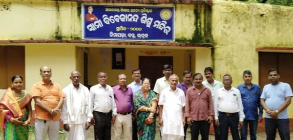 SWAMI BIBEKA NANDA SISHU MANDIRA SWAMI BIBEKA NANDA SISHU MANDIRA